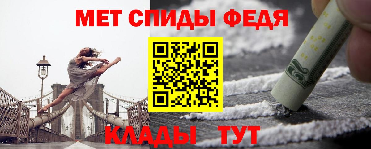 АМФЕТАМИН Розовый  АМФ  Тында  Вход с VPN 