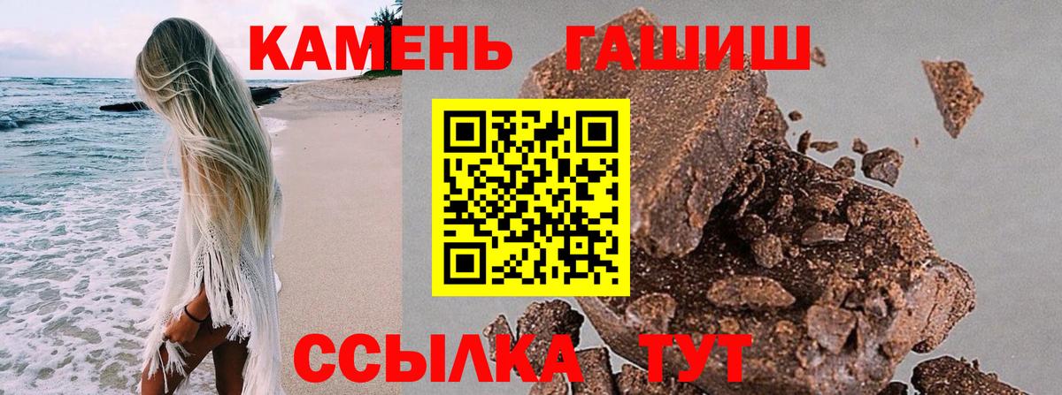 Гашиш VHQ Тында