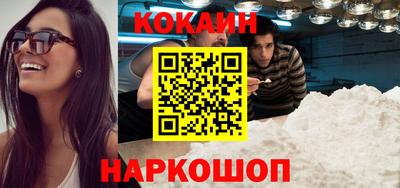 кокаин VHQ Бугуруслан