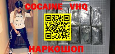 кокс Будённовск
