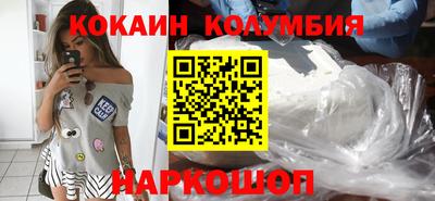 кокаин VHQ Бугуруслан