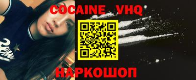 кокс Будённовск