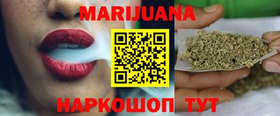 дистиллят марихуана Бузулук
