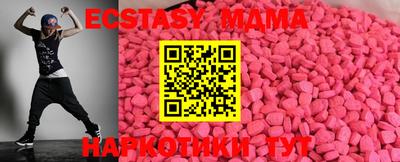 кокаин VHQ Бугуруслан