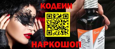 дистиллят марихуана Бузулук