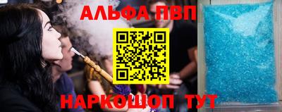 кокс Будённовск