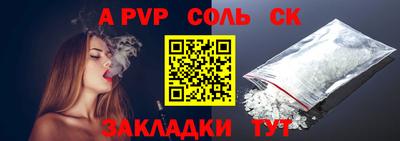 кокс Будённовск