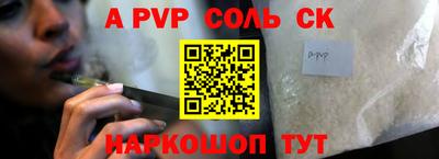 кокс Будённовск