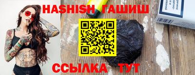 дистиллят марихуана Бузулук