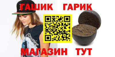 кокс Будённовск