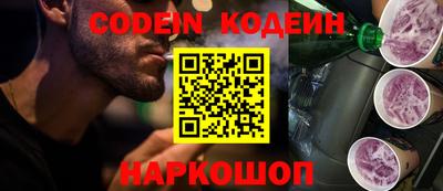 кокс Будённовск