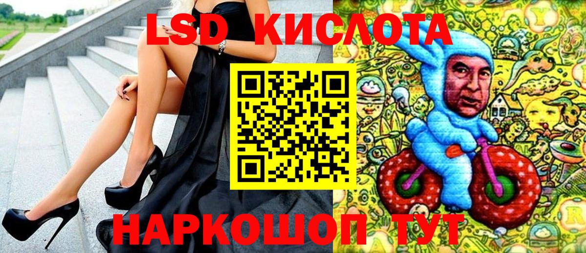 Марки NBOMe 1500мкг  Вход с VPN  Марки NBOMe 1500мкг  Тында 